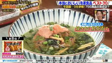 日本人最?lèi)?ài)的冷凍食物有哪些 炒飯的銷(xiāo)量驚人